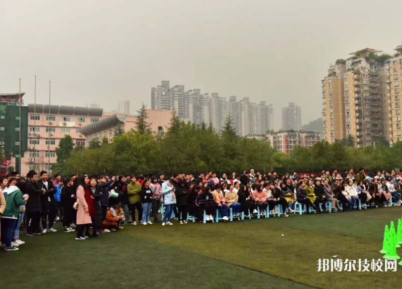 重庆旅游学校网站网址