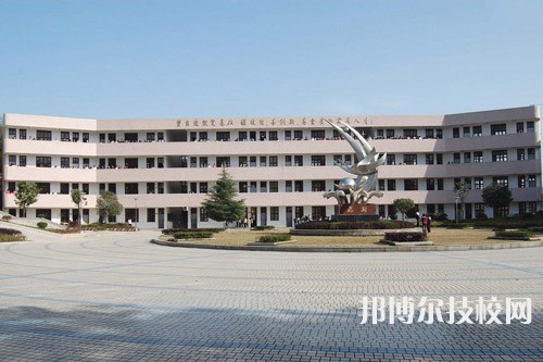 梧州西南中等专业学校2023年报名条件、招生要求、招生对象