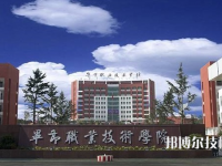 毕节职业技术学院中职部2023年招生录取分数线