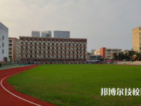 安徽兴鹏科技学校2023年网站网址