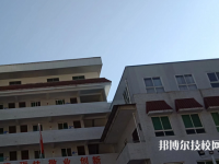 岚皋县中等职业技术学校2023年地址在哪里