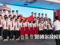 杭州临平职业高级中学2023年招生办联系电话