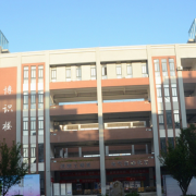 贵州省机械职业技术学校