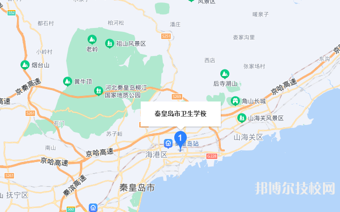 秦皇岛卫生学校地址在哪里