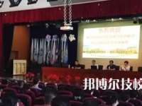 杭州萧山区第一中等职业学校2023年招生办联系方式