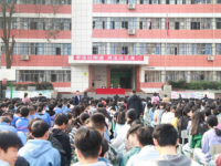 四川蓬安职业中学2023年招生录取分数线