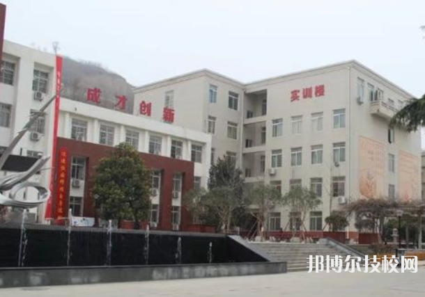 西安职业中等专业学校2023年招生办联系电话