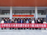 松阳县职业中等专业学校2023年报名条件、招生要求、招生对象
