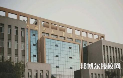 贵州首钢水钢技师学院2022年招生办联系电话