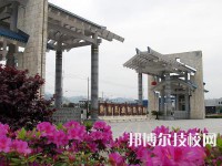 黔南州技工学校2023年招生简章