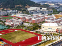 富阳职业教育中心2023年招生办联系电话