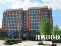 富阳职业教育中心2023年网站网址
