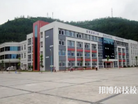 四川长宁县职业技术学校2023年招生办联系电话