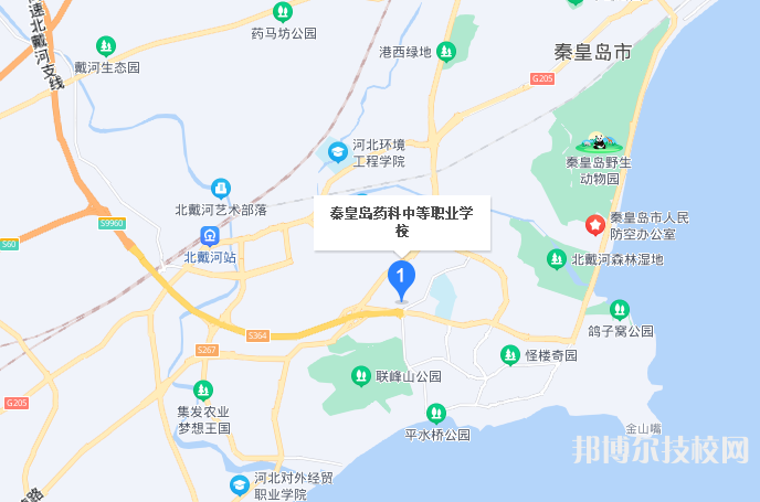 秦皇岛药科中等职业学校地址在哪里