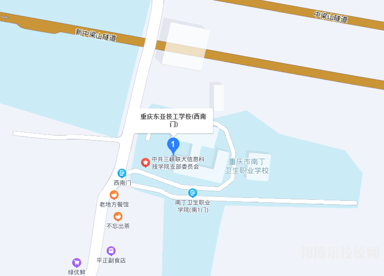 重庆东亚技工学校地址在哪里