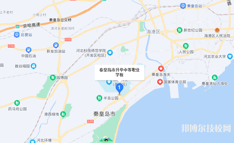 秦皇岛升华中等职业学校地址在哪里