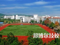 江山中等专业学校2023年招生办联系电话