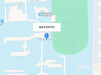 海盐县商贸学校2023年地址在哪里