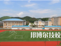 衢州中等专业学校2023年招生办联系电话