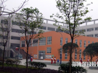 四川珙县职业技术学校2023年报名条件、招生要求、招生对象