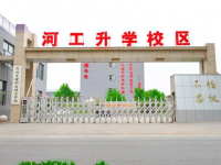 河北工程职业学校2023年招生计划