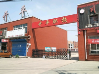 唐山开平区综合职业技术学校2023年招生计划