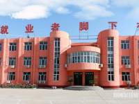 唐山开平区综合职业技术学校2023年报名条件、招生要求、招生对象