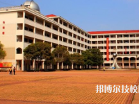 四川兴文职业技术学校2023年学费、收费多少