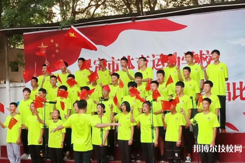 保定市体育运动学校2022年招生录取分数线
