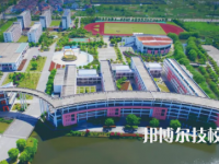 湖州艺术与设计学校2023年网站网址