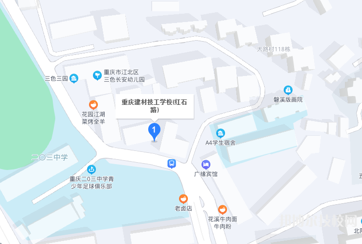 重庆建材技工学校地址在哪里 