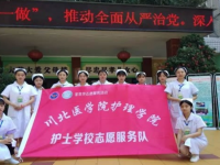 川北医学院附属医院护士学校2023年招生录取分数线