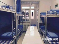 渭南工业学校2022年宿舍条件