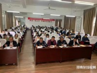 文成县职业高级中学2023年招生办联系电话
