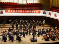 西安音乐学院附属中等音乐学校2023年招生办联系电话