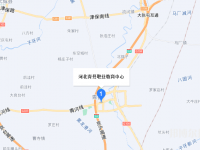 青县职业技术教育中心2023年地址在哪里
