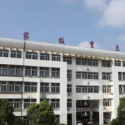 嘉兴交通学校