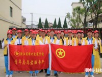 浙江省衢州交通学校怎么样、好不好