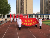 唐山路南职业技术学校2023年学费、收费多少