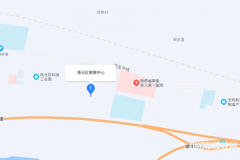 陈仓区职业教育中心2023年地址在哪里