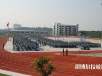 肇庆工业贸易学校2023年网站网址