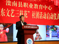 滦南职业教育中心2023年招生计划