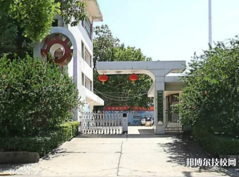 陕西体育运动学校2023年网站网址