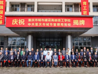 重庆城市建设技工学校2022年招生简章