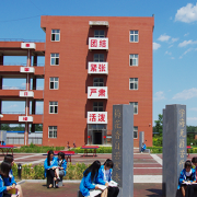 滦州职业技术教育中心