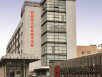 杭州西子机电技术学校2023年报名条件、招生要求、招生对象