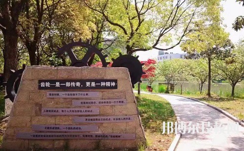  江苏省昆山第一中等专业学校2022年报名条件、招生要求、招生对象