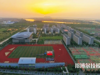 芜湖师范学校2023年招生办联系电话