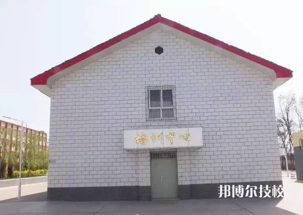 张家口工程技术学校怎么样、好不好