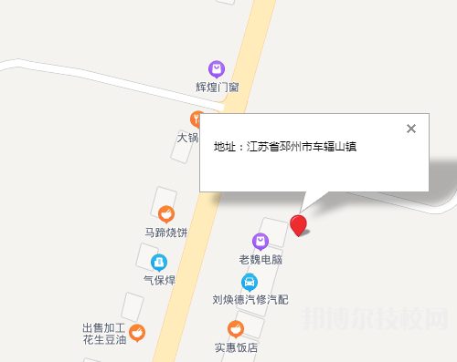 江苏省车辐中等专业学校地址在哪里